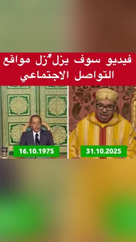 #fy #trend #explorer #viral #pourtoi 