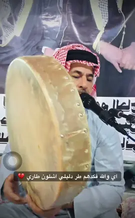 #المداح_عبدالله_الزيدي #عتابات_مؤثرة_حزينة😢😢😢😢 #استديو_العكيدي #الشعب_الصيني_ماله_حل😂😂 #مشاهير_تيك_توك_مشاهير_العرب 