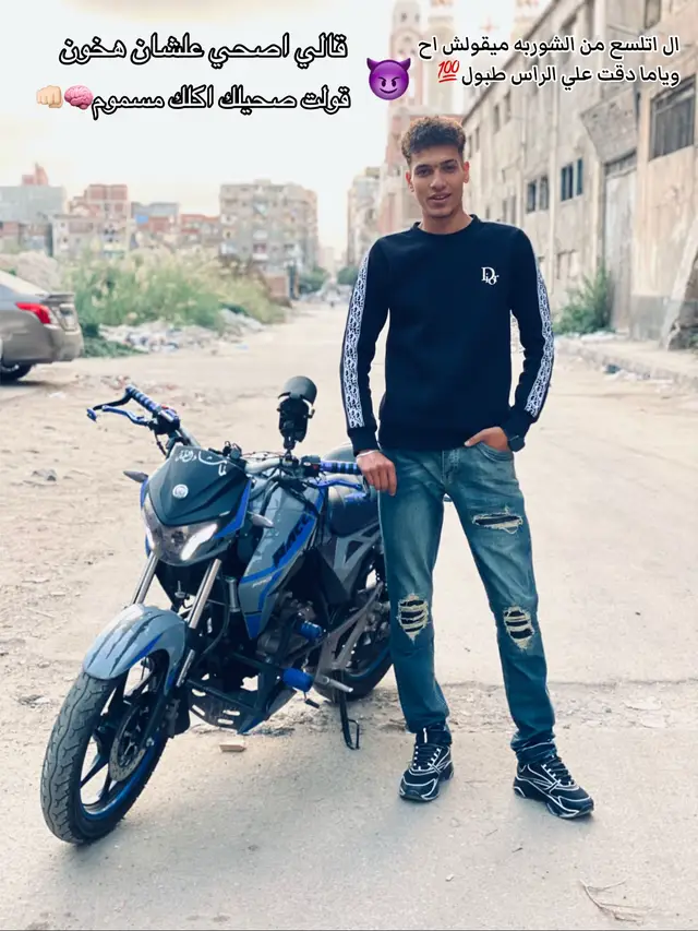 #القباري_فوق☝️ #اسكندريه #مينا البصل #h250 