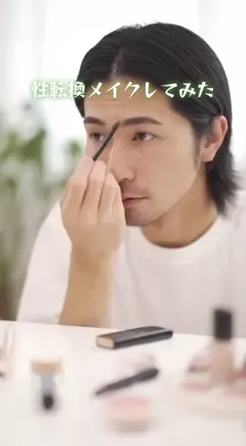 女装メイクしてみた #整形メイク #地雷系 #男の娘 #ハロウィン  #halloween 