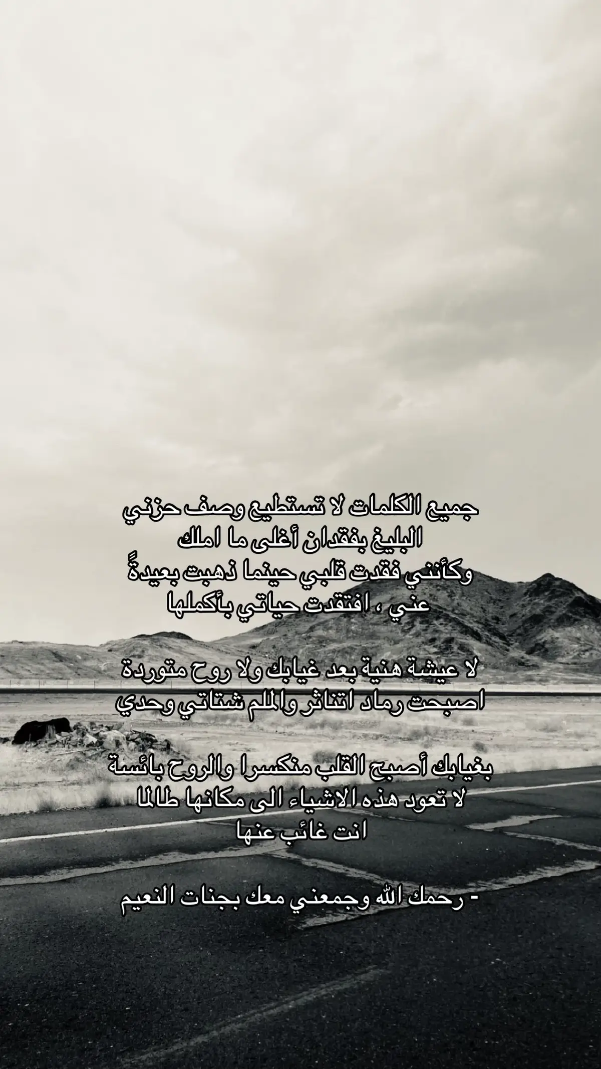 #الله_يرحمه_ويغفر_له_ويسكنه_فسيح_جناته #فقيدي #بابا 