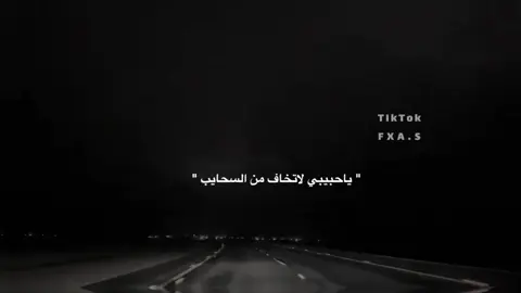 الرعد والبرق خلان وقرايب🥺#تصميمي #viral #جبراتت📮 #شيلات #الجديد 