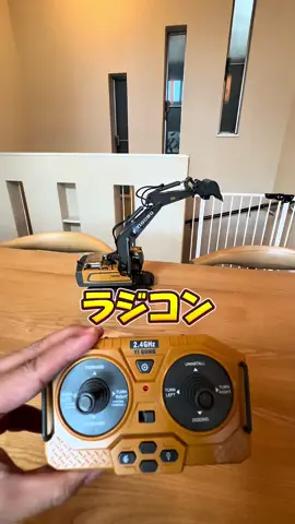 ショベルカーを操縦できる重機ラジコン🎮 #重機#ラジコン#ショベルカー#tiktokshopこれ買い#トクトクsale