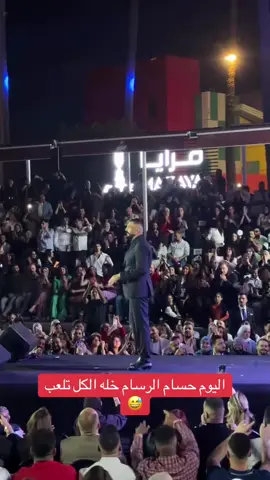 #حسام_الرسام #اغاني #explore #CapCut 