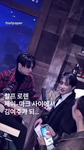 GILAA 2 COGAN DI SATUIN #jay#mark#nctdream #enhypen 