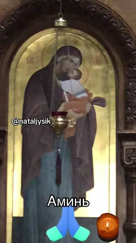 #молитвабогородице 