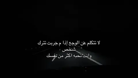 لاتتكلم😔.#flypシ 