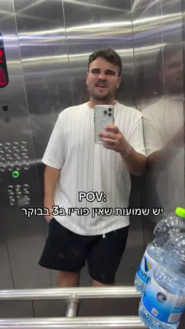 וכל זה בלי חימום