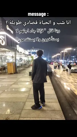 #قران_كريم #توبه #الله 