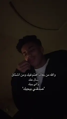 #creatorsearchinsights #duet #fyp #اكسبلوررر 