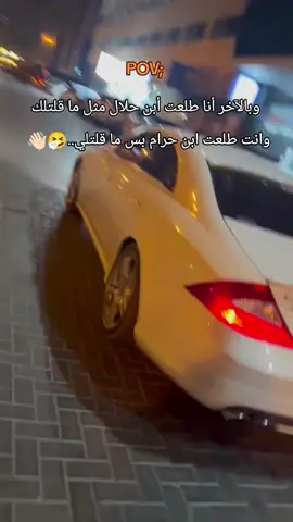 #fypシ #Explore #عجمان_دبي_ابوظبي_راس_الخيمة #لاردن🇯🇴_الكويت🇰🇼_السعوديه🇸🇦_ا___مصر🇪🇬_ #لبنان_مصر_الخليج_سوريا #دمشق_حلب_حمص_حماة_طرطوس_الاذقية #لايك_متابعه_اكسبلور 