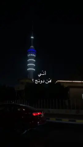 يا حلم وردي ❤️‍🩹🫶🏻 #الشعب_الصيني_ماله_حل😂😂 #حلم_وردي💞 @رُقيه . #الخليج_العربي_اردن_عمان_مصر_تونس_المغرب #العراق 