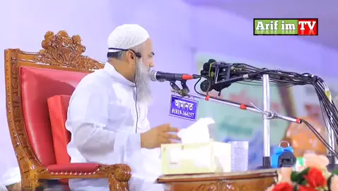 খালেদা জিয়া দেশ চালাতে পারলে allama মা-মু- নু- ল হক ও চরমোনাই পীর সােহেব পারবেনা কেনো।‌ মুফতি মুশতাকুন্নবী কাসেমী#vairalpost #highlightsシ゚ #Swadhinnews #Ashrafi 