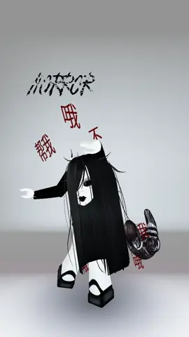 Happy Halloween >:) #robloxfyp #haloween #halloweenmakeup #outfitideas #horro #japanesehorror 