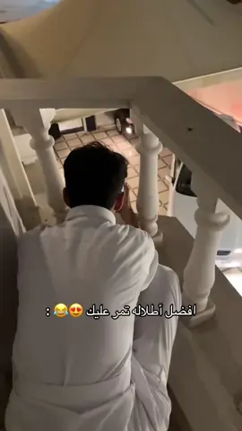 ماشاءالله 😍😂❤️ .                                           #مكسيما #وحيدين_السلي #k👑 #الشرق #وحيدين_السلي #اكسبلورر #fyp #لايك #الهشتاقات_للشيوخ #اشبيليا #النظيم 