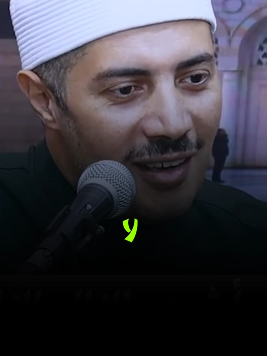 #مشهدات #معلومات_دينية #جابر_البغدادى #الشيخ_جابر_بغدادى #fyp 