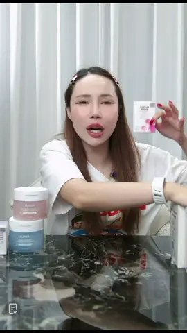 #วิตามินแก้มใส #yerpallthailand 