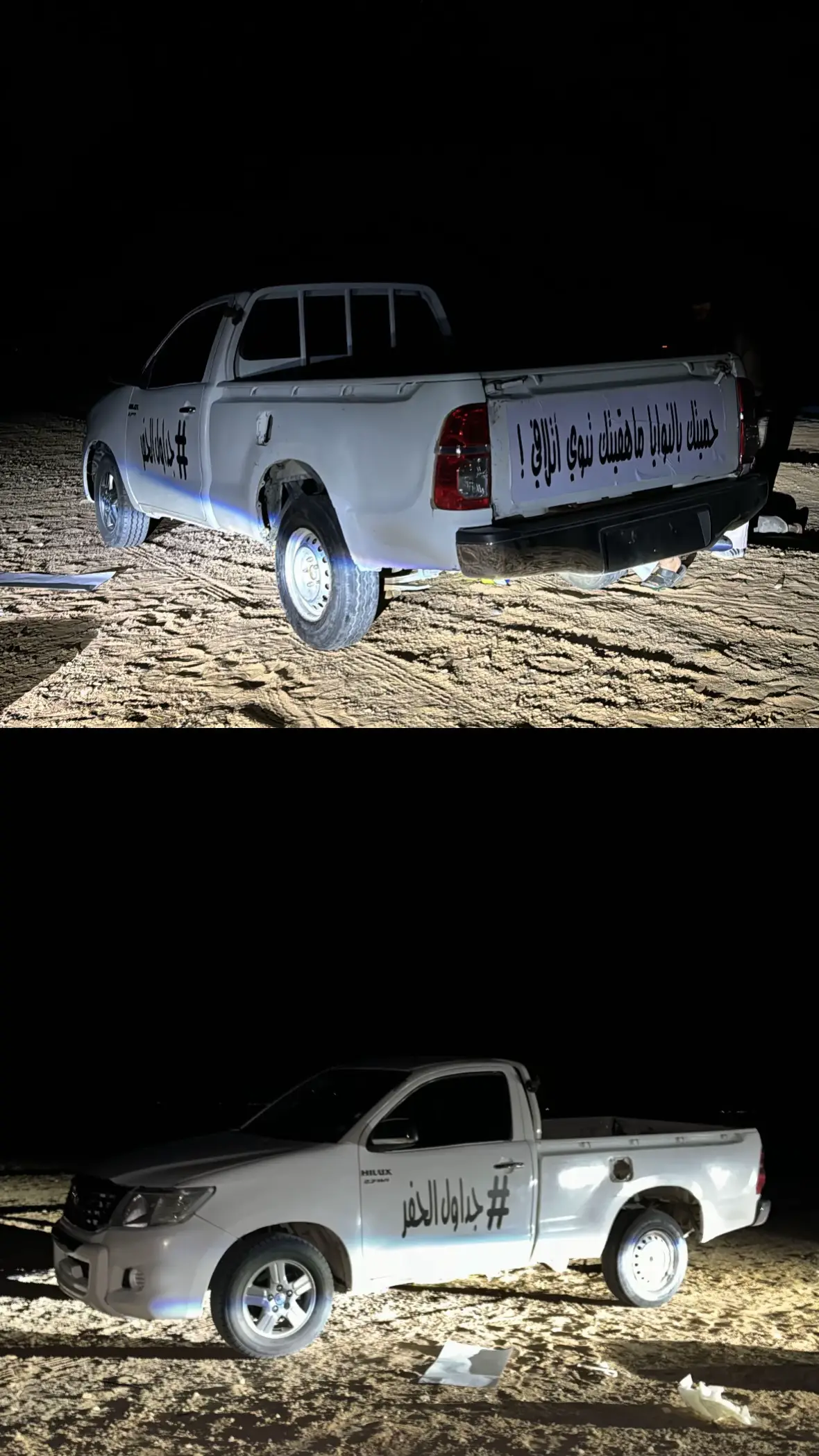 #حفرنا #fyppppppppppppppppppppppppppppppppppppシ #fyfyfyfyfyfyfgyffyfyfyfyfyff #ترند #مصبنه_اشقيتني💔🔥 