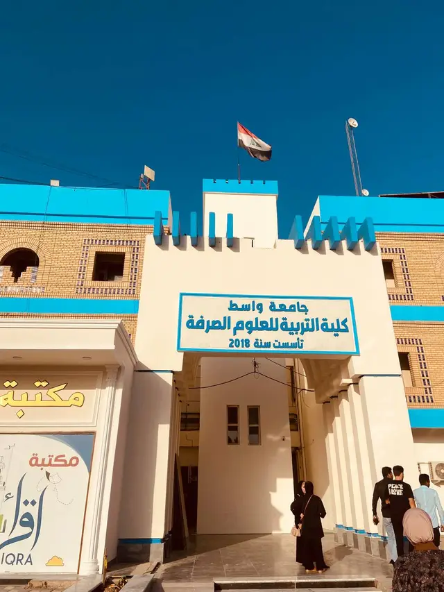 #اكسبلورexplore #رياضيات #جامعه_واسط_كلية_التربية 