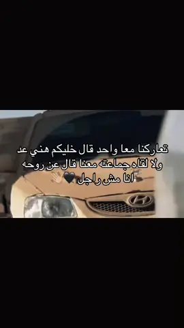 #العبرات_الفخمة #عبارات_جميلة_وقويه😉🖤 #تصميم_فيديوهات🎶🎤🎬 #اقتبساتكون🎥اكسبلورررررررررررررررررررر♡♡ #seventeen 