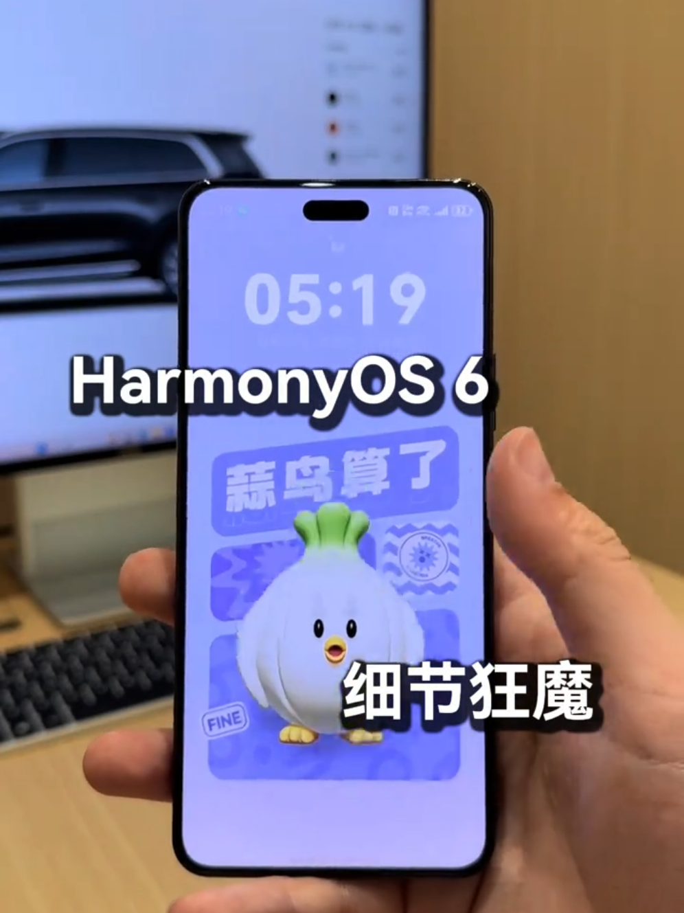 HarmonyOS 6 đỉnh thật sự  #huawei#HarmonyOS6#dienthoai#cappienguyen#xuhuong