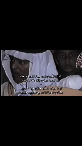 يا ناس حّبيت واحد واثر المحبه صعييبه . .  #عقلا_الفهيقي  #انيس_الشمال  #ابو_عامر  #عود_شعبي  #اكسبلورررر 