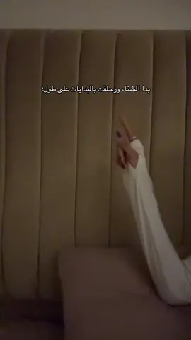 #اكسبلور #fyp #foryou #مالي_خلق_احط_هاشتاقات #طقطقه 