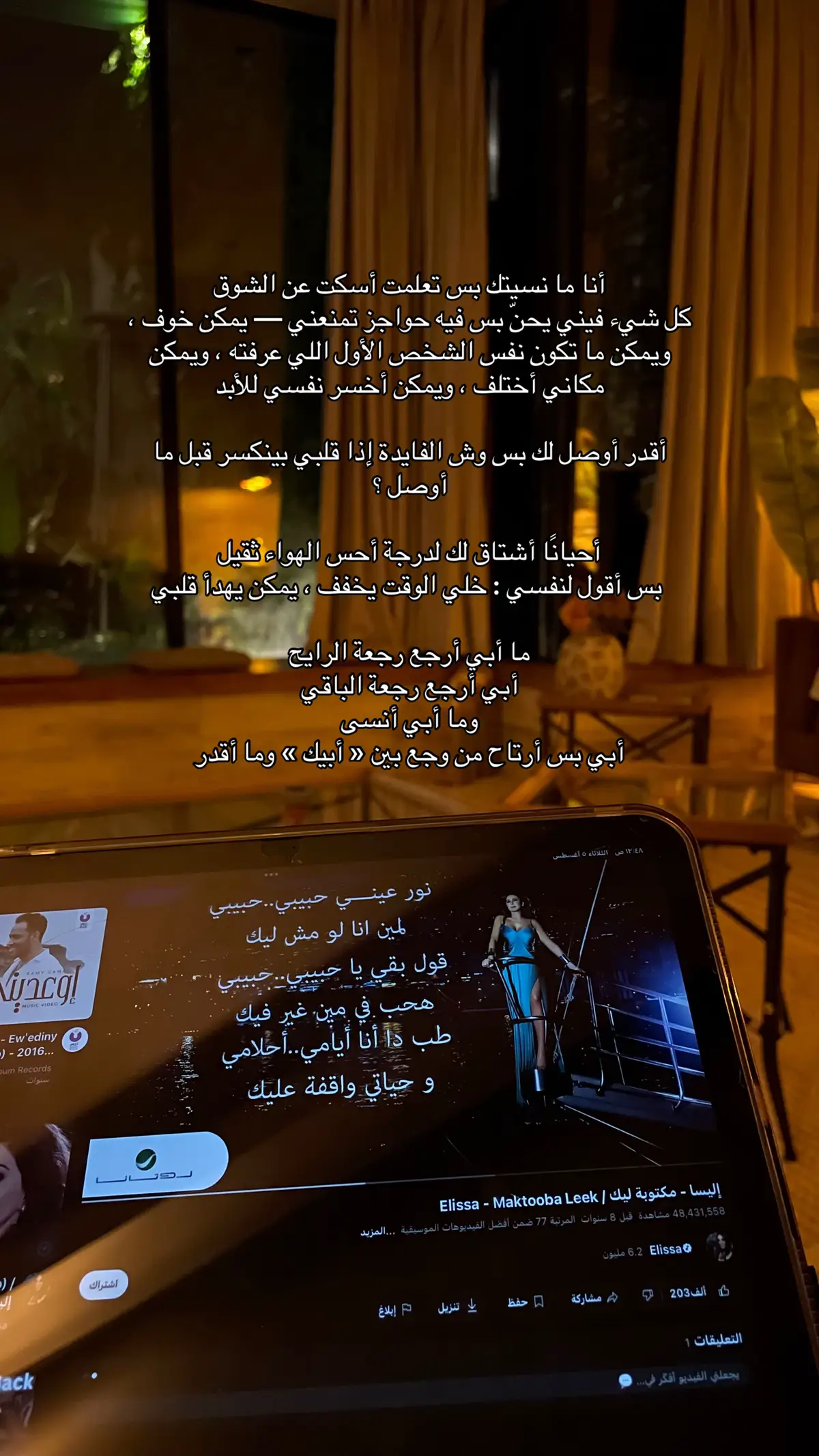 #aaaaaaaaaaaaaaaaaaaaaaaaaaaaaa #riyadh #fyp #just #مشاعر 