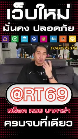 แนะนำเว็บใหม่รองรับทรู ❇️ ของแทร่ มั่นคง ปลอดภัย สล็อตมาแรง2025 slot online big win รับวอเล็ต สล็อตพีจีใหม่ ยูสใหม่โอกาส90%เว็บถอนได้จริง #วอเล็ตสลอตต😊 #สลอตวอ😊 #วอเล็ท😊 #วอเลต😊 #สล็อตวอเล็ท😊