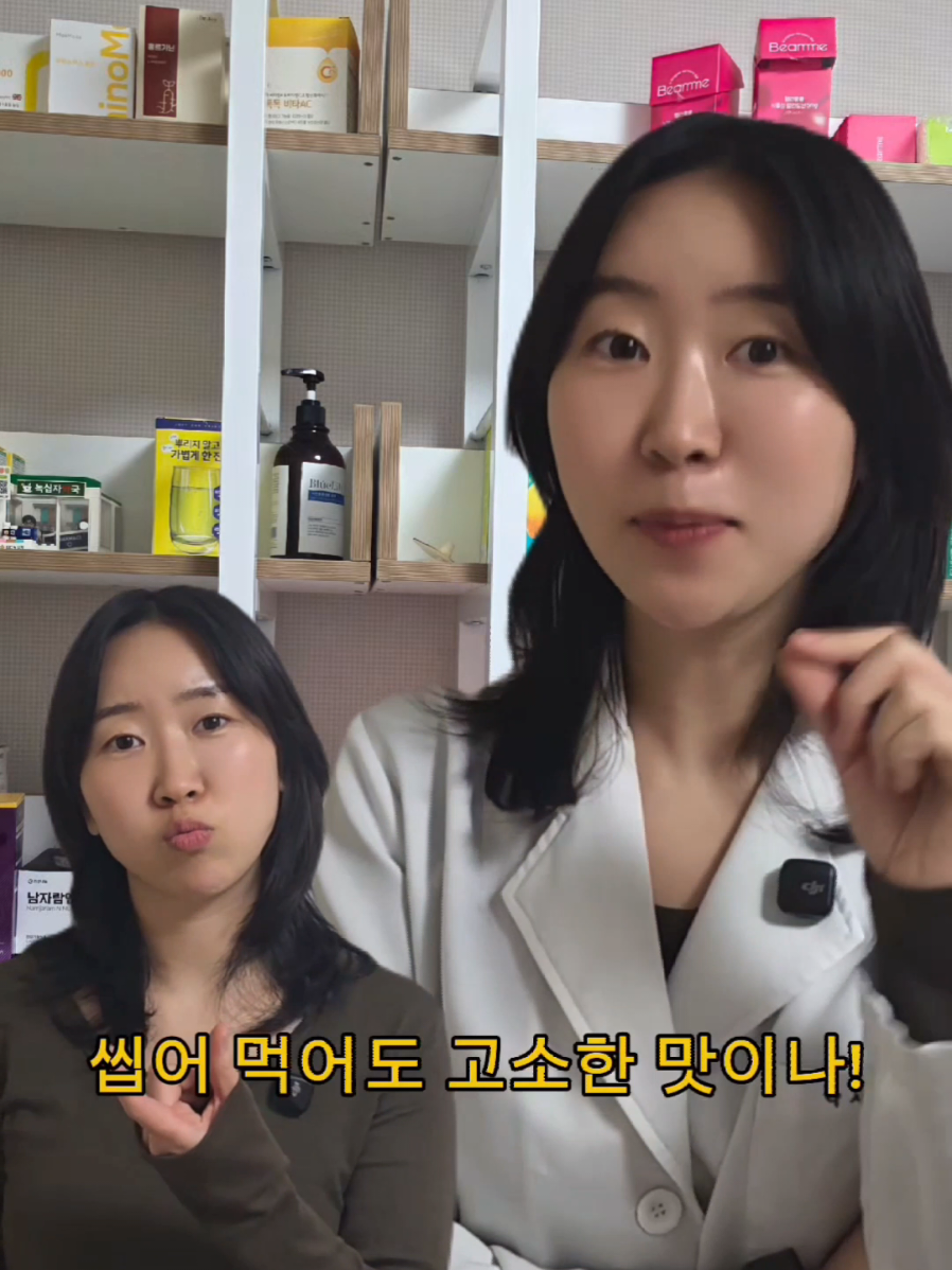 약사는 오메가3 를 어떻게 고를까? #오메가3 