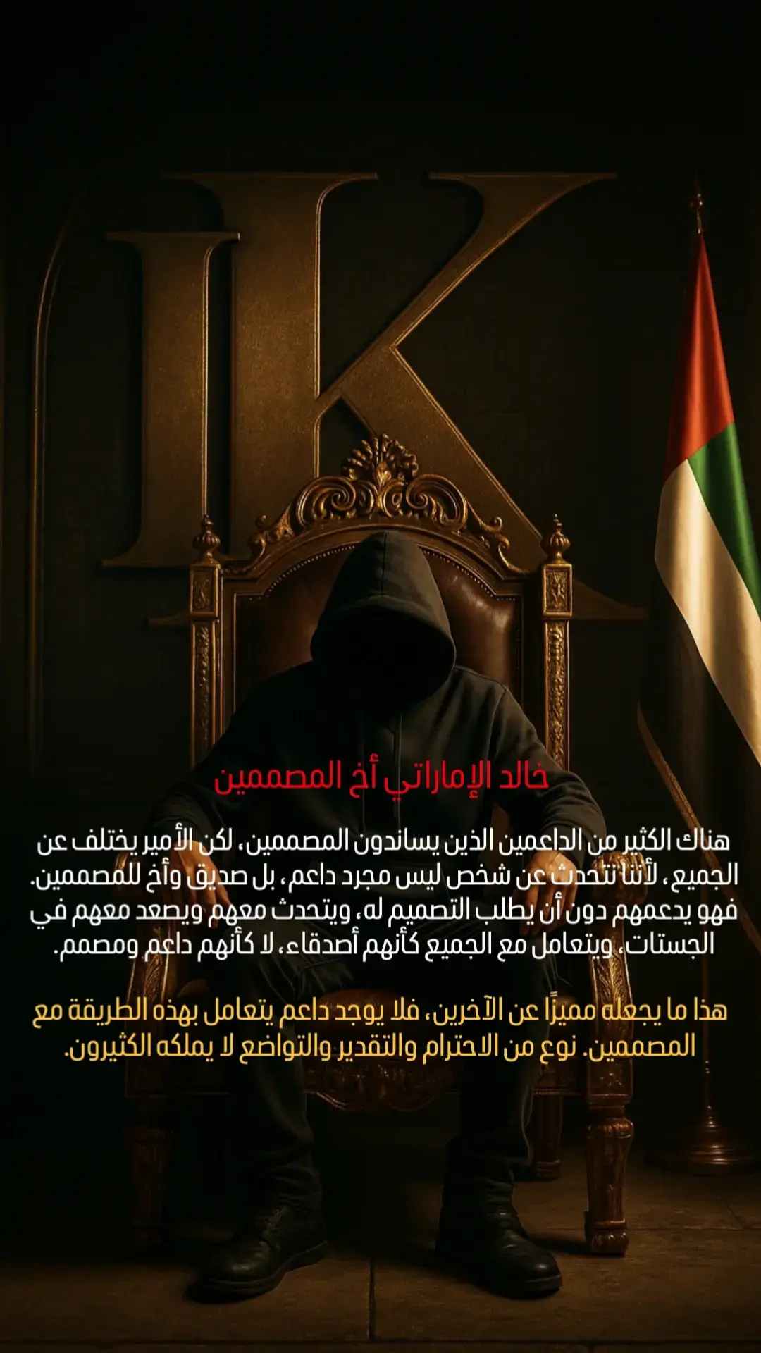 #Lucien #خالد #خالد_الاماراتي #khaled🇦🇪 #الامارات @Khaled 🇦🇪 @Khaled 🇦🇪 