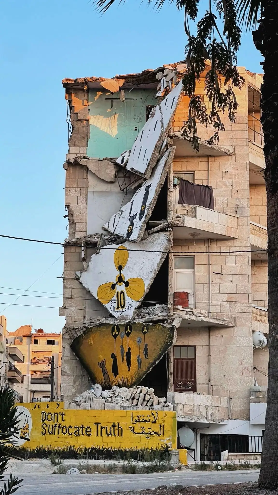 #syria #دمشق #اكسبلورexplore #دير_الزور #ادلب 