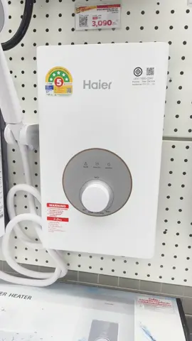 #higher #เครื่องทำน้ำอุ่น #สยามโกลบอลเฮ้าส์  #ฟิดดดดดดดดดดด🥺  #ปักตะกร้า 