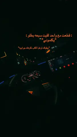 #fypシ゚viral  #foryoupage  #elbhery  #🐍  #cupra 