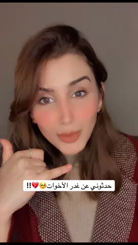 #أمل_الزهراني #حكايات_أمل #هواجيس_الليل #paratiiiiiiiiiiiiiiiiiiiiiiiiiiiiiii #الشعب_الصيني_ماله_حل😂😂 @amool_y 