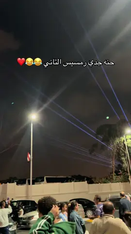 #المتحف_المصري_الكبير #fyp #cupcut #foryou #الشعب_الصيني_ماله_حل😂😂 