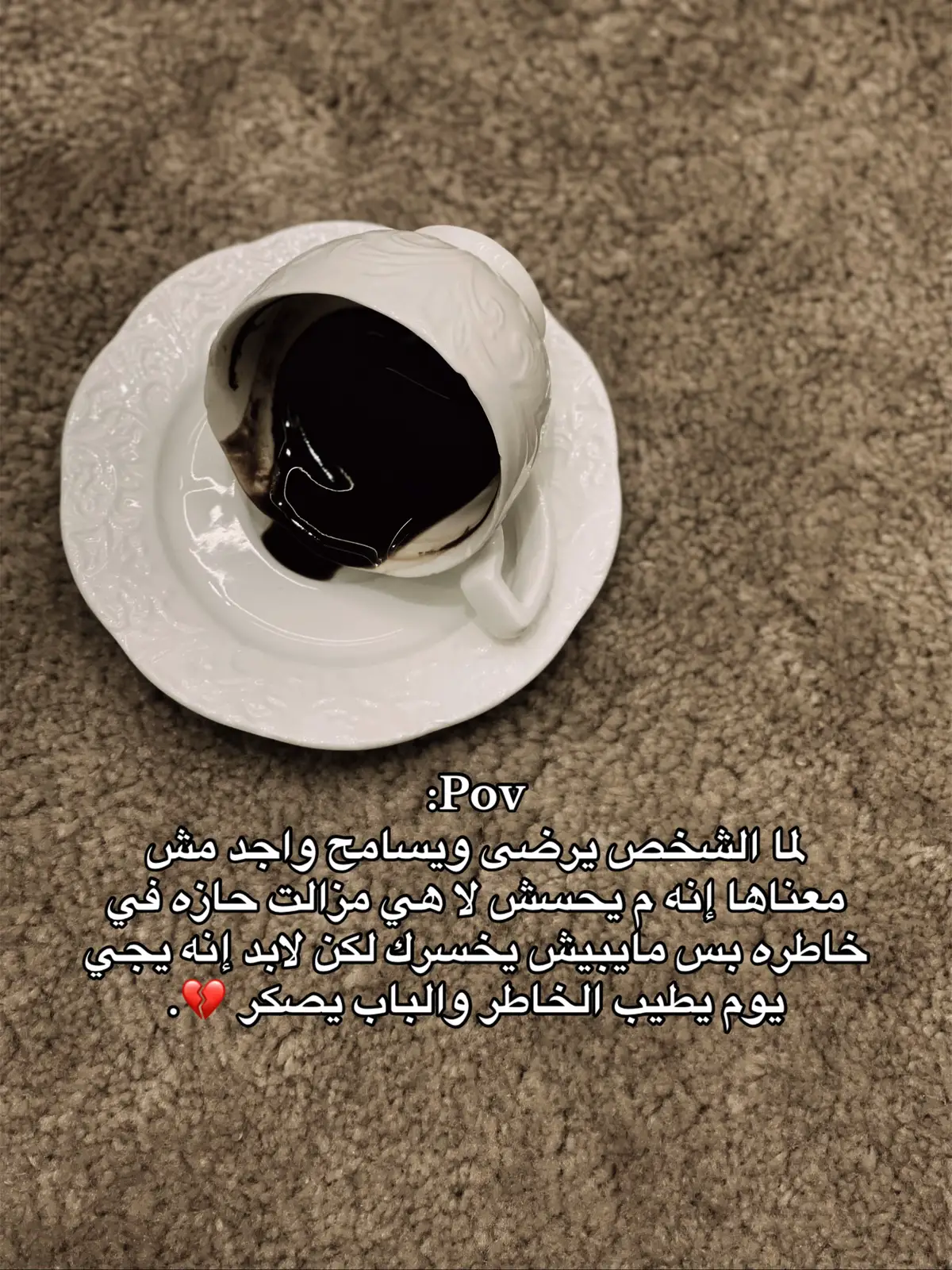 #بوسي_عيونه_عليا_هتدمع #اكسبلورexplore #طبرق_ليبيا🇱🇾✈️ #fyppppppppppppppppppppppp #اقتباسات #fyp #عالفاهق #شتاوي_وغناوي_علم_ع_الفاهق❤🔥 