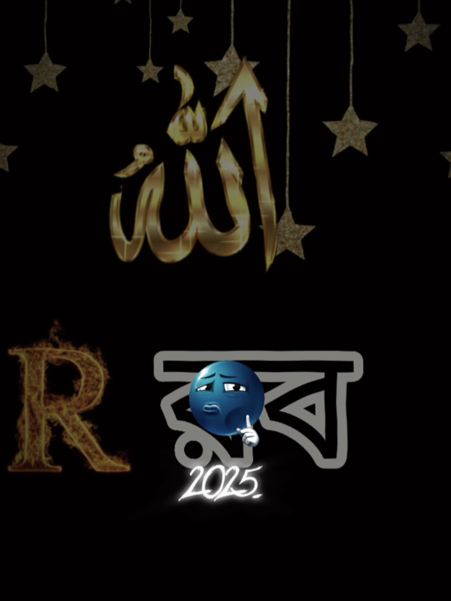 #myanmartiktok🇲🇲🇲🇲 #সব চেয়ে বর দামি অখর, রব রাসুল, রমজান #vairal_video #foryoupage #1000kviews1000klikes 