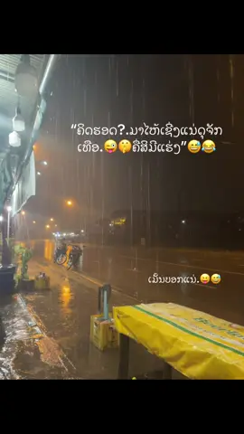 #ຢາປິດການມອງເຫັນຂ້ອຍເນີ#ຂື້ນຫນ້າຟີດດດດດດດແນ່ເດີ🥰🥰🥰 