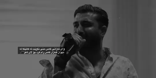 #ahmadxalil #ئەحمەد_خەلیل #fyppppppppppppppppppppppp #foryoupage #slemaniyah 