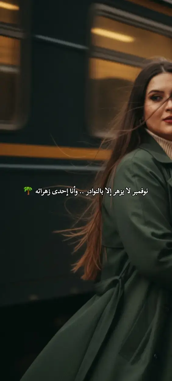 Scorpion 16/11 ♏️ 👑 💎   #scorpio♏️ #برج_العقرب #العقرب #november #fyp 