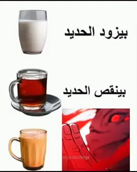 طيب نظامك اي#ضحك😂 #مميز_ضحك #الشعب_الصيني_ماله_حل😂😂 #تصميم_فيديوهات🎶🎤🎬