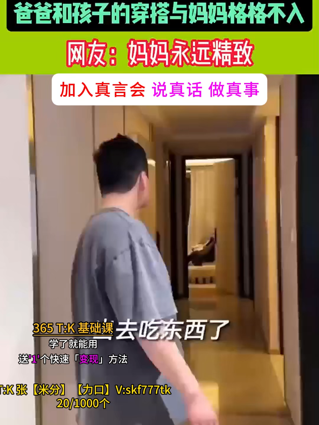 #涨粉 #涨粉 #涨粉 #涨粉 #粉丝