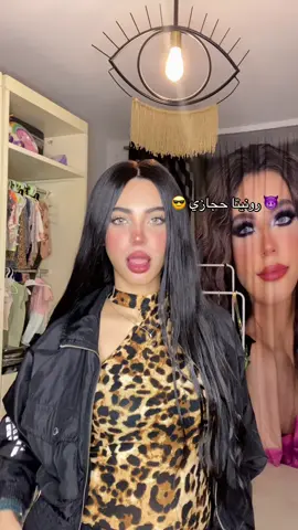 🤪😈#رونيتا_حجازي 