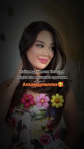 Alhamdulillah🥰 #ашнака😅❤️ #rostan😉 #✌️😂 #rekachiqiplos😹 #rekaciqasan😂🥺 
