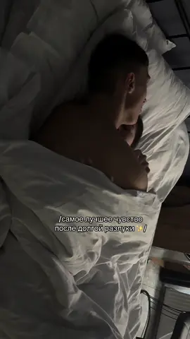 Моя любовь  работает в международной нефтяной компании и дома его не бывает по 35 дней, тяжело,скучаю, но по приезду эти чувства нежности  не описать  🤍