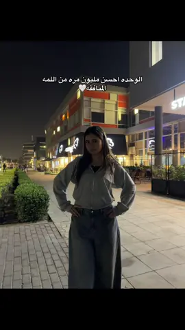 #fypシ #talbya🥷🏻 