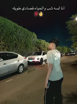 #اخصام_سهله🥷⚔️🖤 #fyp #livephoto #الشعب_الصيني_ماله_حل😂😂 #trending 