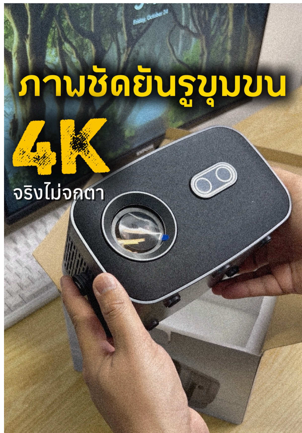 อยากมีโรงหนังส่วนตัวไม่ต้องง้อแฟน! 😂 แค่เปิดโปรเจคเตอร์ V10 ก็ได้ฟีลดู Netflix แบบจอใหญ่ระดับ 4K เสียงแน่น ภาพชัด หมุนได้รอบตัว ดูได้ทุกแอป! จะดูหนัง ฟังเพลง หรือดู TikTok ก็ครบในตัวเดียว🔥  #โปรเจคเตอร์พกพา #V10SmartProjector #ดูหนังที่บ้าน #ของมันต้องมี #โฮมเธียเตอร์ 