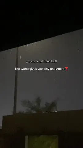 اميره وحده بس#Pov #اكسبلور #parati #paratiiiiiiiiiiiiiiiiiiiiiiiiiiiiiii 